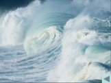 Цунами – гигантские волны. Попадая на мелководье, они замедляют свой бег, но их высота резко возрастает.