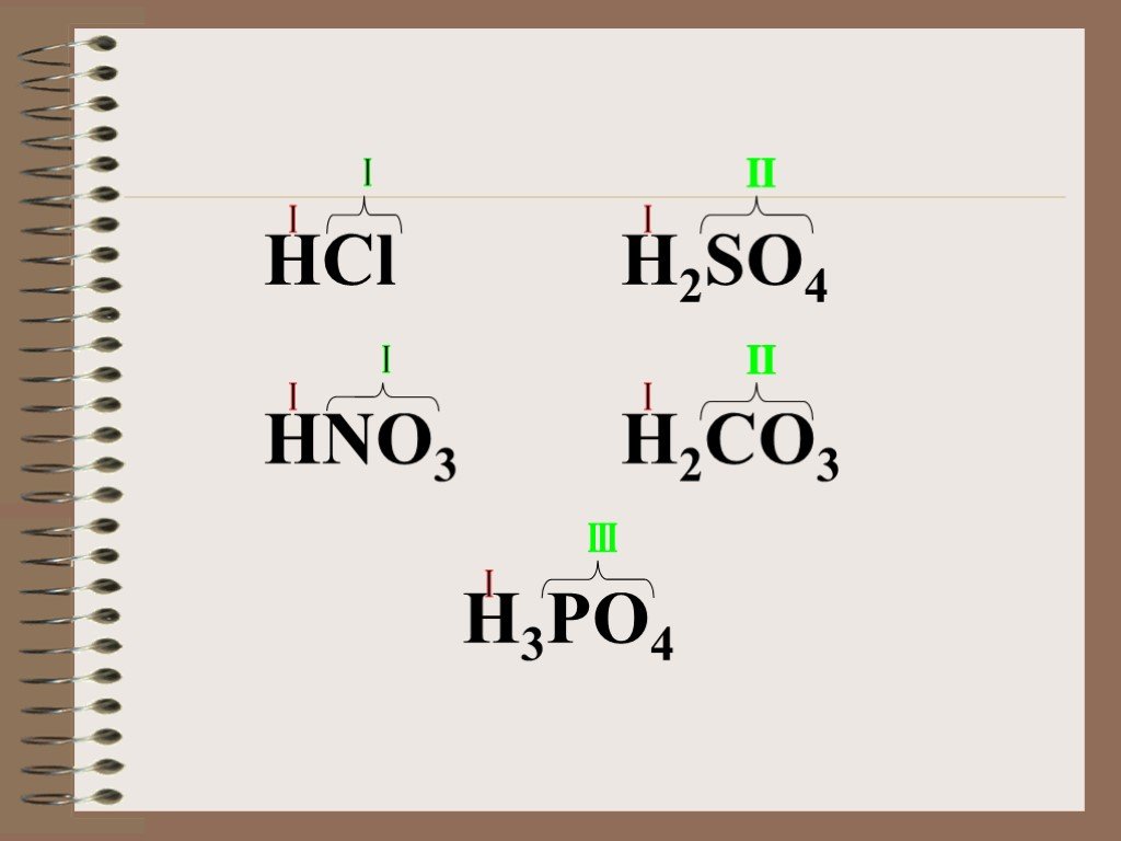 Hcl 0.1 н