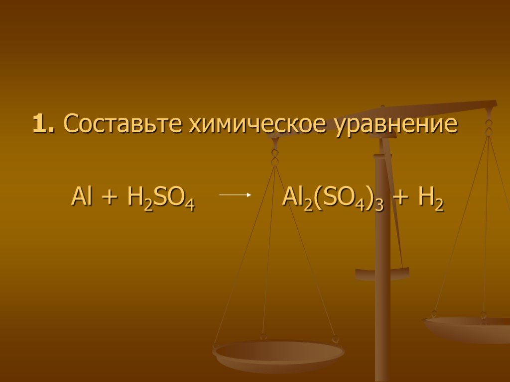 Al h2so4 продукт реакции. Al+h2so4. Al+h2so4 уравнение. Al+h2so4 разб ОВР. Al+h2so4 окислительно восстановительная реакция.