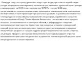 . Благодаря тому, что сушку древесины ведут в две стадии, при этом на первой стадии (стадии предварительного пиролиза) относительную влажность древесной щепы доводят и поддерживают до 20-35% при температуре 50-70°С в течение 30-80 мин, предотвращается перегрев верхних слоев древесины с указанными вы