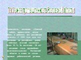 Руководитель компании «Донской табак», провозгласил лозунг «Жить и работать под российским флагом». С 1999 года доля его компании на российском рынке табачных изделий составляет более 12 %. За последние 10 лет компания стала крупнейшим налогоплательщиком Ростовской области и одним из самых крупных р