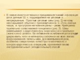 В зависимости от техники прошивания тканей и фиксации узла ручные Ш. х. подразделяют на узловые и непрерывные. Простые узловые швы (рис. 1) на кожу накладывают обычно с промежутками в 1—2 см, иногда чаще, а при угрозе нагноения раны — реже. Края раны тщательно сопоставляют пинцетами (рис. 2). Швы за