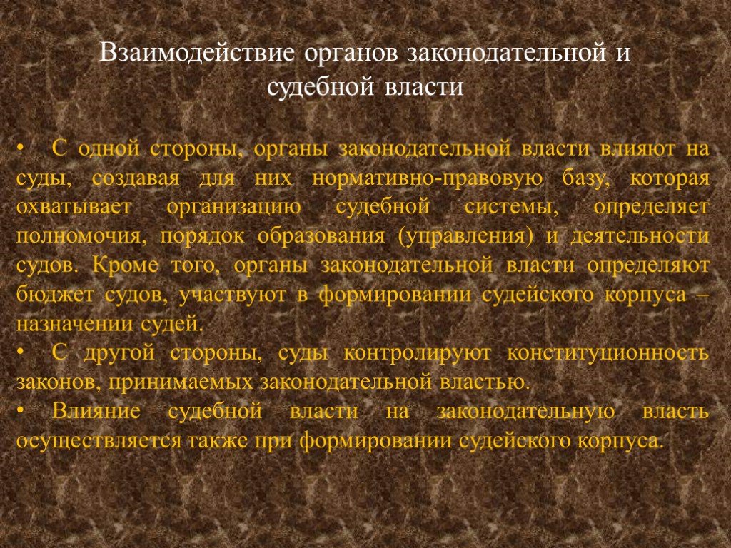 Формирование судейского корпуса. Порядок и условия формирования судейского корпуса.. Принципы формирования судейского корпуса. Порядок формирования судейского корпуса кратко.