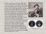 В 1800 г. императором Павлом I (1796-1801) «повелено было завести на Каме оружейный завод для приготовления 100 тыс. штук холодного и огнестрельного оружия». Выбор места для строительства завода продолжался несколько лет. В числе других свои соображения о наиболее удачном и выгодном для казны размещ