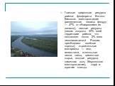 Главные природные ресурсы района: фосфориты Вятско-Камского месторождения (разведанные запасы фосруд — 47% от общероссийских запасов), лесные ресурсы (лесом покрыто 40% всей территории района, что составляет около 2% всех лесонасаждений России, преобладают хвойные породы), строительные материалы — г