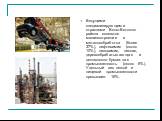 Ведущими специализирующими отраслями Волго-Вятского района являются машиностроение и металлообработка (более 37%), нефтехимия (около 10%), лесохимия, лесная, деревообрабатывающая и целлюлозно-бумажная промышленность (около 6%). Удельный вес легкой и пищевой промышленности превышает 16%.