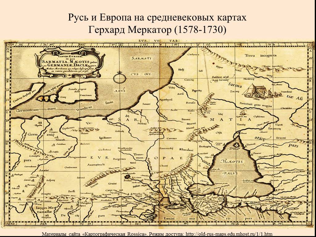 Карта европы 1730