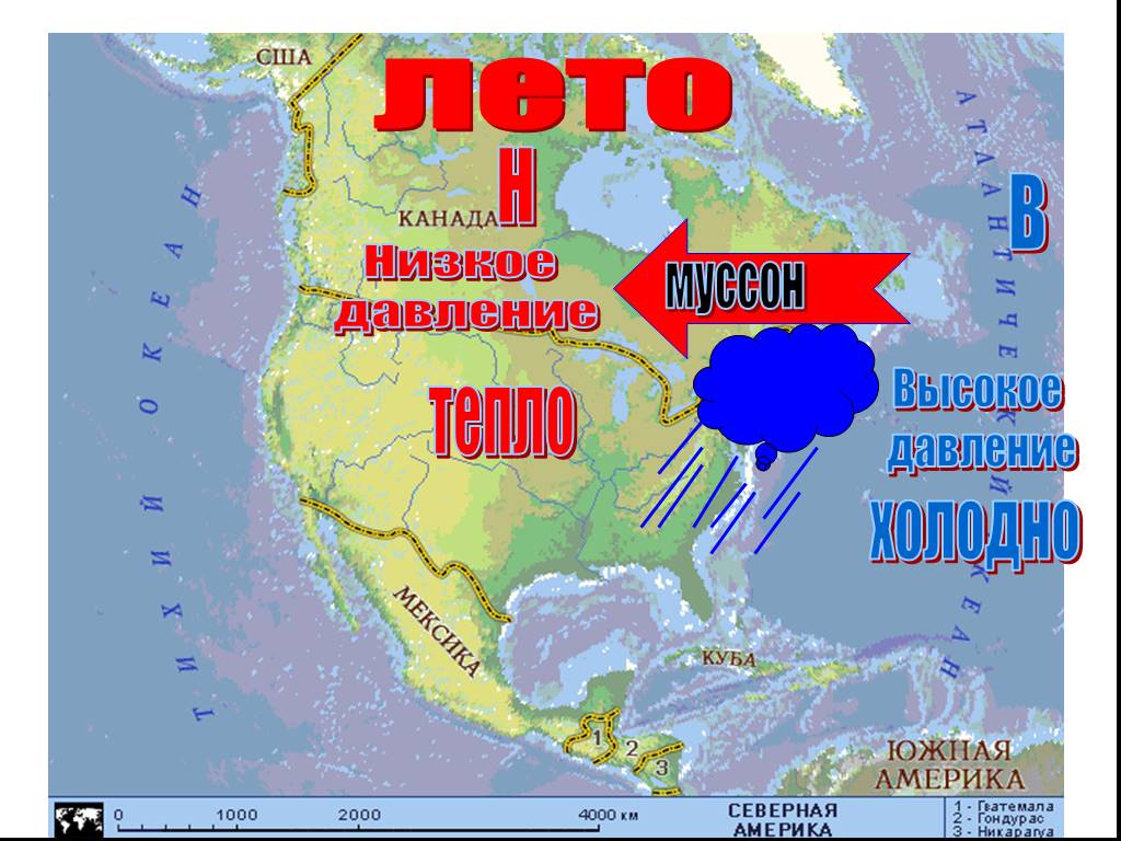 Северная америка проект по географии