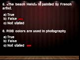 5. «The beach Heist» is painted by French artist. 6. RGB colors are used in photography.