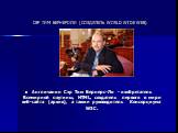СЭР ТИМ БЕРНЕРС-ЛИ (СОЗДАТЕЛЬ WORLD WIDE WEB). Англичанин Сэр Тим Бернерс-Ли - изобретатель Всемирной паутины, HTML, создатель первого в мире веб-сайта (архив), а также руководитель Консорциума W3C.