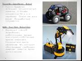 Propeller QuadRover Robot Проект Quadrover использует четырехтактный двигатель от Honda мощностью 2,5 л. с. и гидравлику. Только для ярых (читай - безработных) энтузиастов. Build Your Own Robot Arm Идеальный способ попробовать робототехнику, прежде чем строить собственную армию андроидов. Посредство