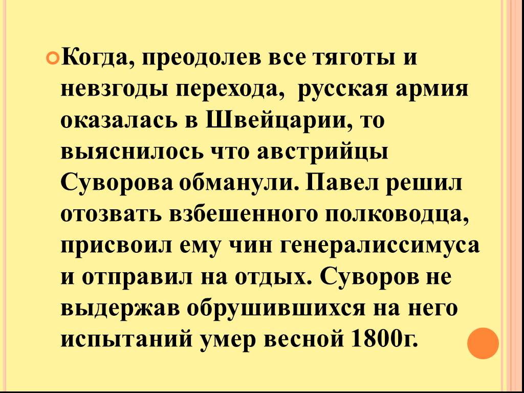 Какие тяготы. Все тяготы и невзгоды. Тяготы это в истории. Тяготы и невзгоды. Тягота.