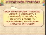 ЗАВОЕВАНИЯ ПРИНЕСЛИ РИМСКИМ ГРАЖДАНАМ РАДОСТЬ ИЛИ ГОРЕ? ВАША ФОРМУЛИРОВКА ПРОБЛЕМЫ МОЖЕТ НЕ СОВПАДАТЬ С АВТОРСКОЙ. ПОЖАЛУЙСТА, ВЫБЕРИТЕ В КЛАССЕ ТУ ФОРМУЛИРОВКУ, КОТОРАЯ ВАМ НАИБОЛЕЕ ИНТЕРЕСНА!