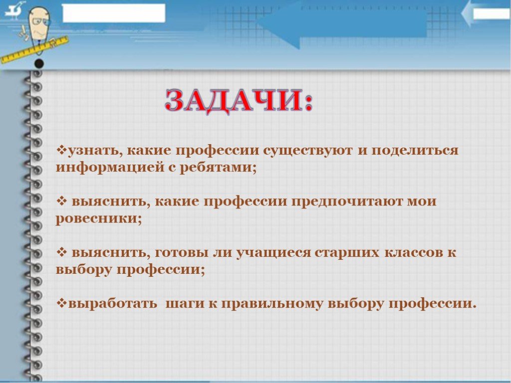 Можно ли научиться творчеству проект