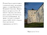 Пивная башня расположена в западной стене монастыря, между угловой Водяной и Келарской башнями. Высота башни до карниза 26 м. В башне 7 ярусов, в ее стенах была сделана 181 бойница. Сильно пострадавшая во время польско-литовской осады 1608–1610 гг., башня была капитально перестроена до 1641 г.
