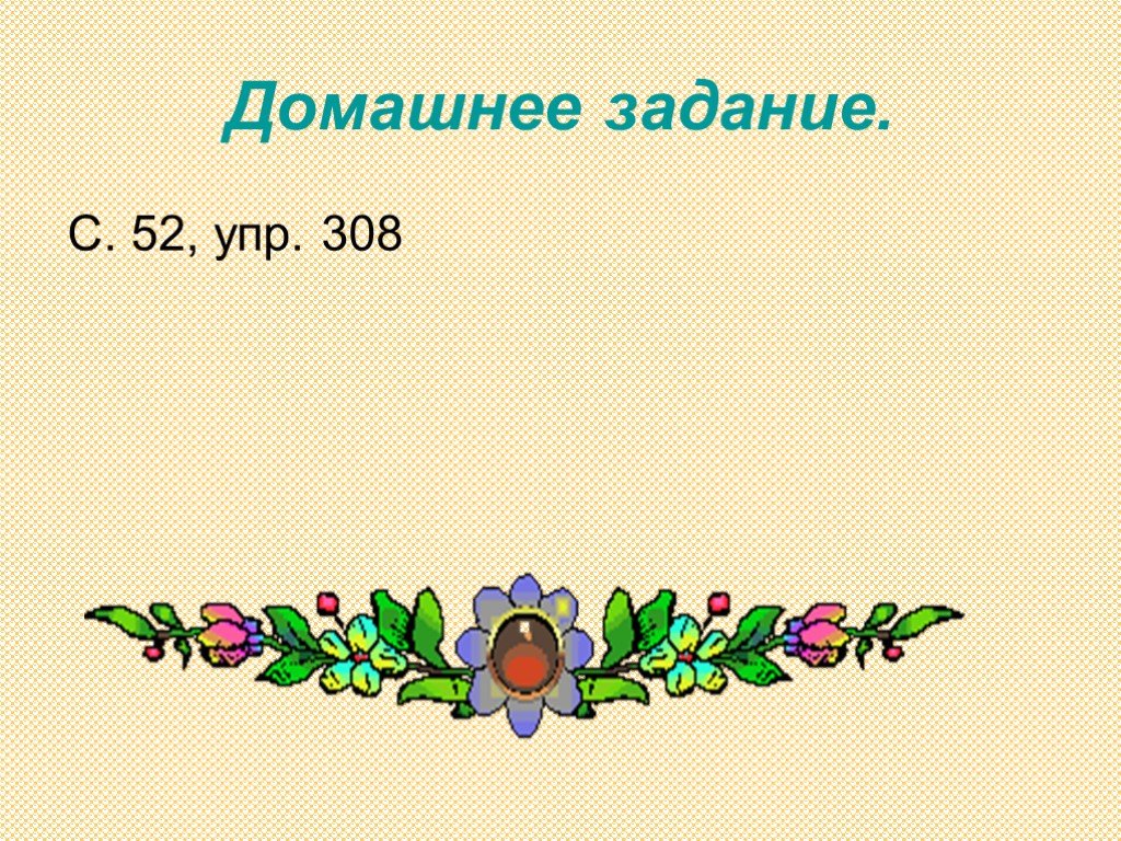 Презентация правописание корня 2 класс. Ягода однокоренные слова. Ягода однокоренные слова подобрать. Ягодный однокоренные слова. Ягодки однокоренные слова подобрать.