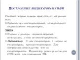 Построение индикатора пузыря. Согласно теории пузырь присутствует на рынке если: Уровень цен нестационарный, хотя доходы от недвижимости стационарны; ЛИБО И цены и доходы – первого порядка интеграции, и они не коинтегрированы. Индикатор: 0 - все стационарно, 1 – цены не стационарны, аренда стационар