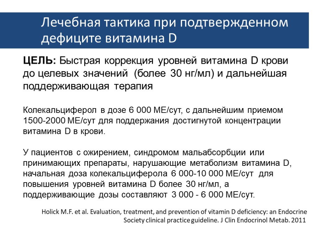 Гормонозаместительная терапия после 50 препараты и схема для женщин