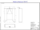 Нефтесборщик ПН-3С