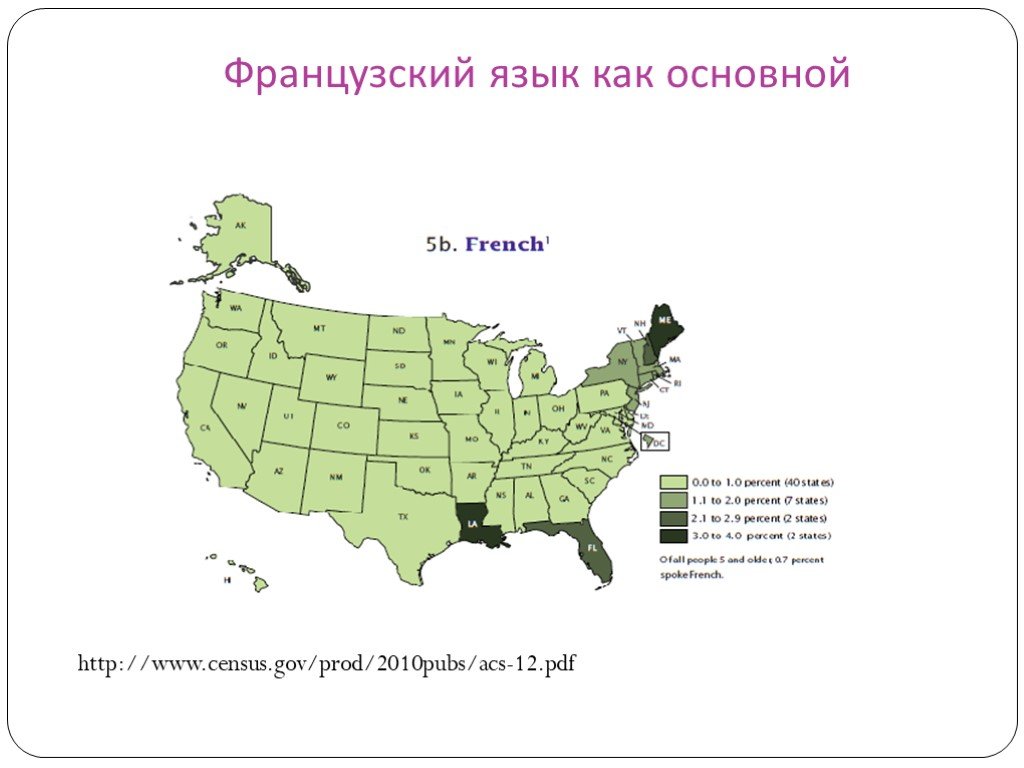 Языки сша карта