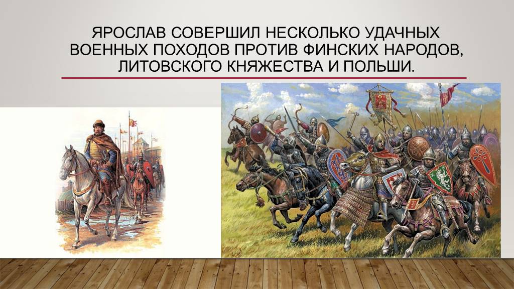 Печенеги 1036 год. Разгром печенегов под Киевом 1036 год.