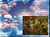 16 января 1547 года Иван IV Васильевич (Грозный) в возрасте семнадцати лет венчался на царство и был провозглашен самодержавным царем. Огромную роль в борьбе с Казанским ханством сыграло основание Свияжска, который был заложен 24 мая 1551 года и построен из дерева за четыре недели. В строительстве г