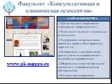 www.pk.mgppu.ru