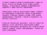 В такой технике делаются новогодние шары из ниток. А если за основу взять шары другой формы, то получится нежное и оригинальное сердечко к Дню Святого Валентина. Необходимо надуть воздушный шарик, смазать его вазелином и обмотать нитью в хаотичном порядке. Обильно смазать клеем ПВА, можно разведенны