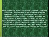 Як уже зазначалося, птахи є для людини надзвичайно корисними хребетними. Проте з кожним роком все більше видів птахів зменшується за чисельністю, поширенням, багато які стають рідкісними або зовсім зникають на великих територіях (на сьогодні повністю зникло близько 200 видів). Для того, щоб запобігт