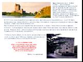 Замок Бэллили (англ. Ballylee Castle) — средневекова ирландская каменная крепость XIII века. В графстве Голуэй находится множество подобных квадратных башен, это здание — одно из них. Замок располагается в очень красивом природном окружении позади рыбной речки, долгое время он был домом поэта Йейтса