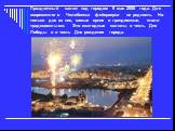 Праздничный салют над городом 9 мая 2006 года. Для современного Челябинска фейерверки не редкость. Но только два из них, самые яркие и грандиозные, стали традиционными. Это ежегодные салюты в честь Дня Победы и в честь Дня рождения города.