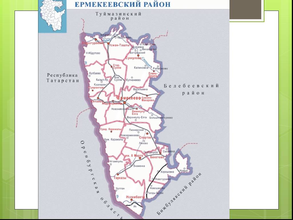 Карта ермекеевского района республики башкортостан