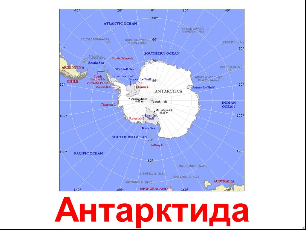 Крайняя точка антарктиды на карте. Антарктида на карте. Австралия и Антарктида на карте. Карта аргентинской Антарктиды. Море Уэдделла на карте Антарктиды.