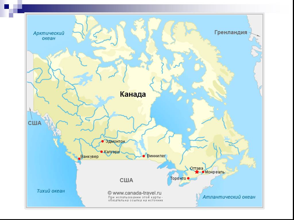 Крупнейшие города канады это. Канада географическое положение карта. Крупные агломерации Канады на карте. ЭГП Канады карта. Крупнейшие города канадасеверной Америки на карте.