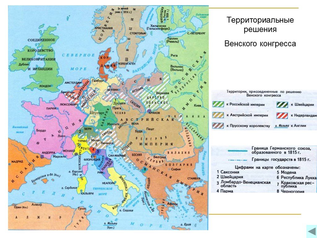 Наполеоновские войны карта. Карта Европа после Венского конгресса 1815. Карта Европы после наполеоновских войн. Европа после Венского конгресса 1815-1847. Карта войны Наполеона 1804-1815.