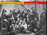 Гоголь в группе русских художников в Риме. Сергей Левицкий, Рим, 1845, ателье Perrot