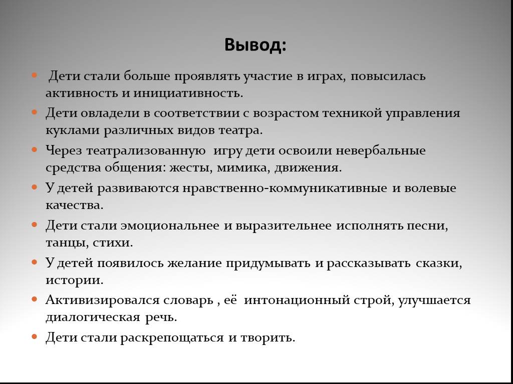 Возраст техника. Проявить участие.