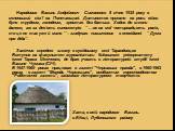 Народився Василь Андрійович Симоненко 8 січня 1935 року в селянський сім’ї на Полтавщині. Дитинство припало на роки війни було трудним, голодним, зростав без батька. Ходив до школи далеко, аж за дев’ять километрів “ …як на мої чотирнадцять років, то це не так уже й мало ” – згадував письменник в опо