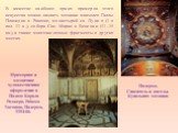 В качестве наиболее ярких примеров этого искусства можно назвать мозаики мавзолея Галлы Плацидии в Равенне, монастырей св. Луки в (1-я пол. 11 в.), собора Сан Марко в Венеции (11–15 вв.), а также многочисленные фрагменты в других местах. Палермо. Спаситель и ангелы. Купольная мозаика. Мраморное и мо