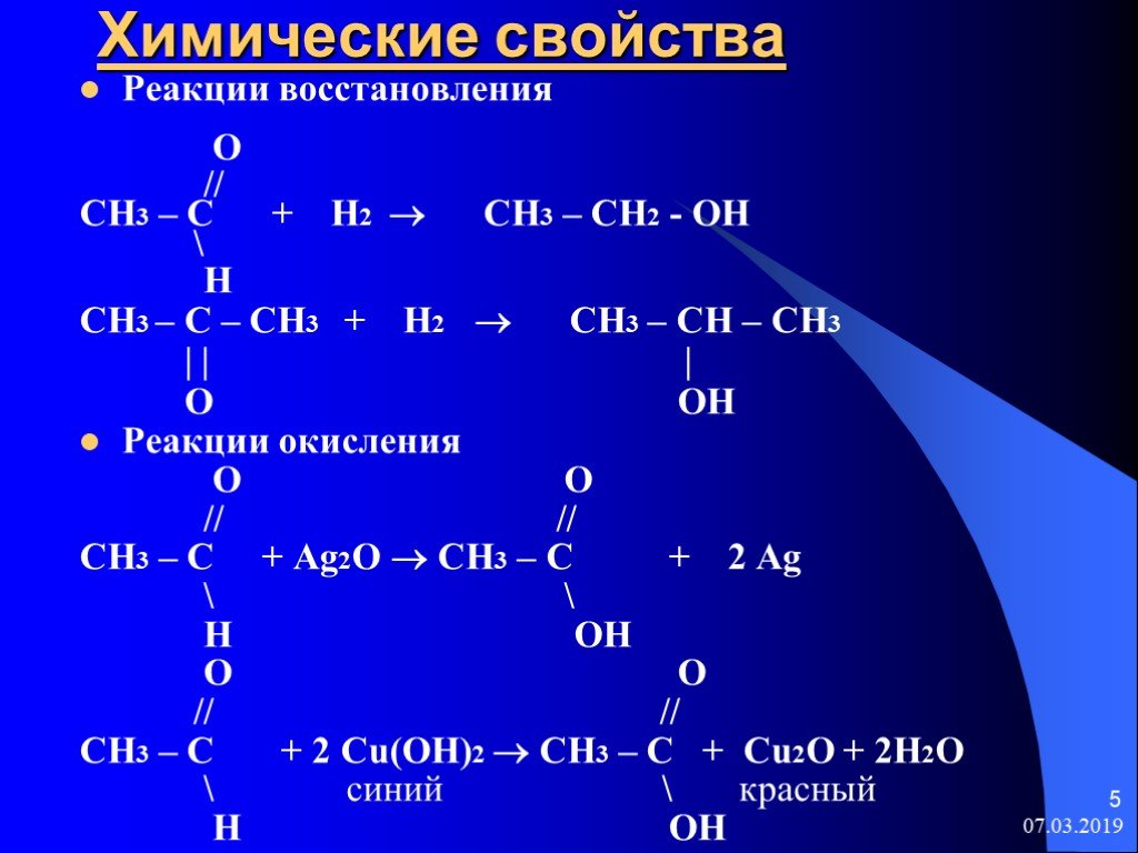 Дайте название соединению ch3 ch ch c. Ch3-ch2-c-ch2-ch3. H2c-ch2-ch2-h2c. Ch3-ch2-ch2-c(ch3)2-ch3. H2c=Ch-Ch=c-ch3-ch3.