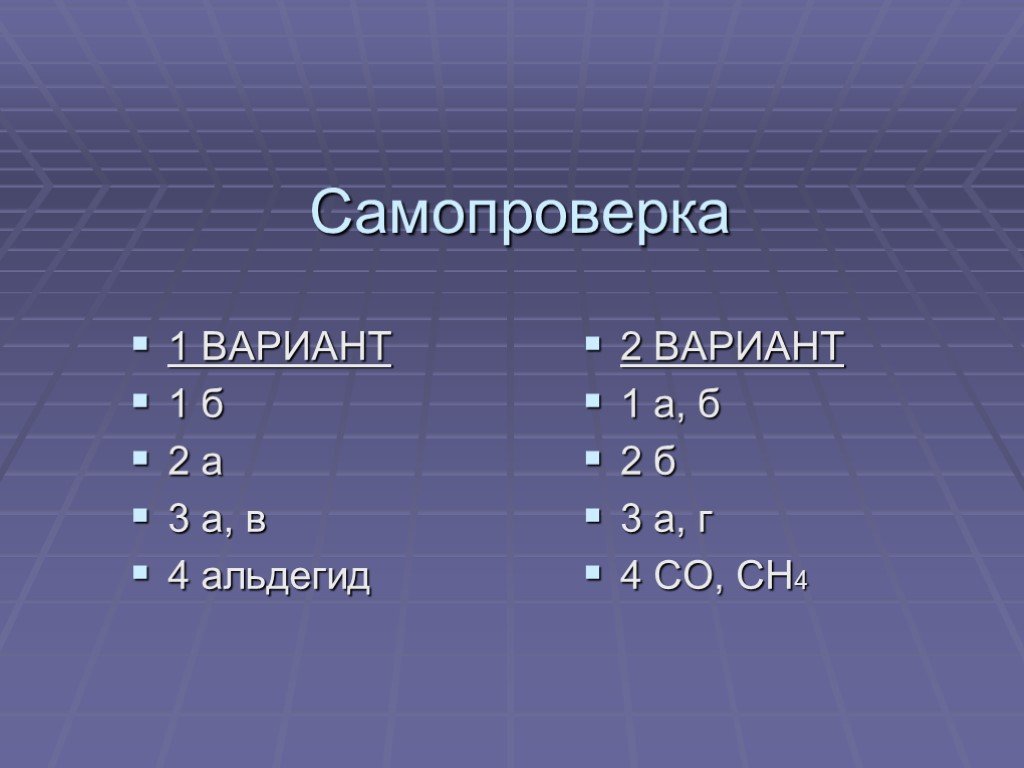 Сн 4.03 01 2019. Как получить сн4. Сн4. Ch4 цвет. Ch4.