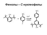 Фенолы – С-нуклеофилы