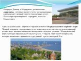 В городах Донецк и Мариуполь расположены аэропорты, которые имеют статус международных и предлагают полный спектр таможенных услуг. Пассажиро-транспортный аэродром есть в м. Краматорск. Один из наибольших портов в Украине является Мариупольский морской порт. Полный комплекс таможенных услуг и высоко