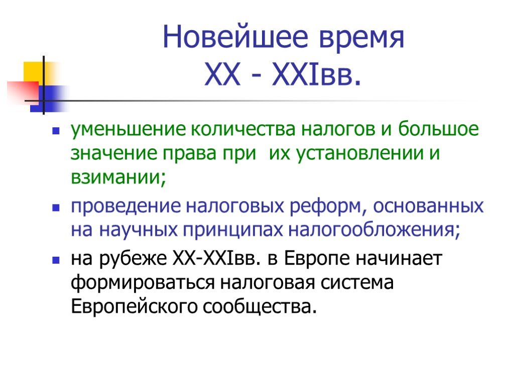 Ответы Mail.ru: Юморяне, и ещё о футболе ...Так это и есть прогресс российского 