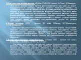 5.Классическая теория налогов (Рубеж XVIII-XIX веков; А.Смит, Д.Рикардо) Согласно данной теории налоги рассматриваются как один из видов государственных доходов, которые должны покрывать затраты на содержание государства, причем не все, а только расходы на общественную оборону и поддержание достоинс