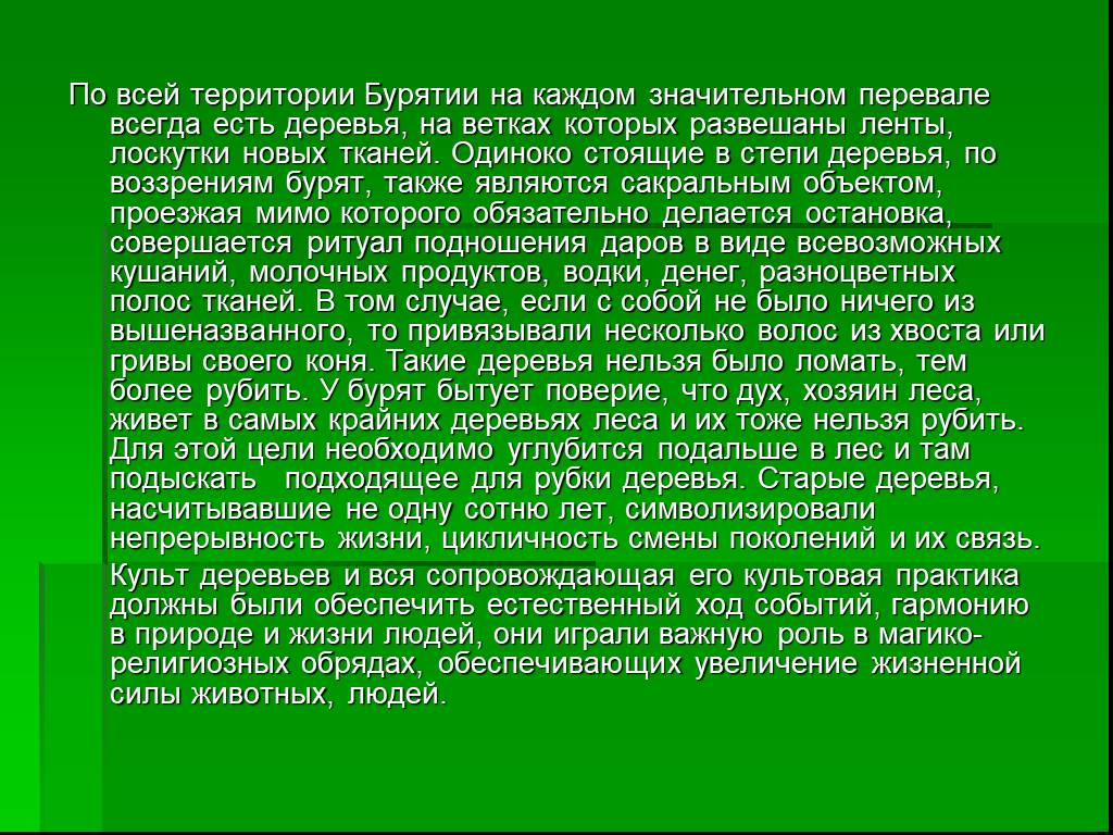 Допустим это. Приветствие при звонке. Приветствие по телефону. Приветствие входящего звонка. Приветствие по телефону примеры.