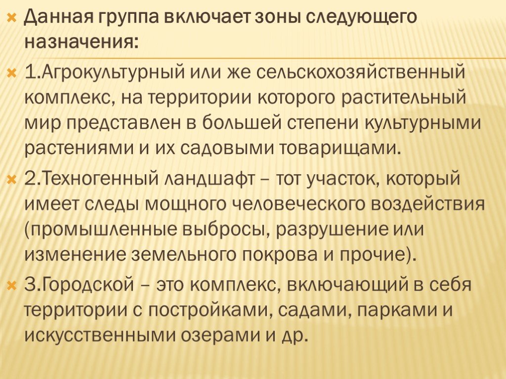 Следующие назначения