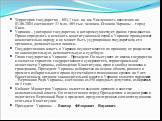 Территория государства – 603,7 тыс. кв. км. Численность населения на 01.06.2004 составляет 47 млн. 465 тыс. человек. Столица Украины – город Киев. Украина – унитарное государство, в котором существует единое гражданство. Право определять и изменять конституционный строй в Украине принадлежит исключи