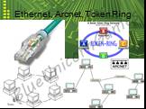 Ethernet, Arcnet, Token Ring