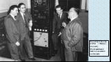 Норнберт Винер (1894 - 1964 гг.) (справа), Массачусетский технологический институт.